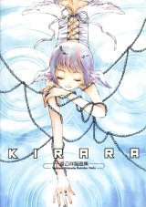 BUY NEW watanabe yoshitomo - 181607 Premium Anime Print Poster